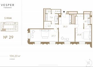 2-комнатная квартира на продажу, 104.2 м2, Москва, 1-я Тверская-Ямская улица, 2А, Тверской район