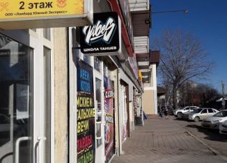 Продам офис, 96.2 м2, Ессентуки, Октябрьская улица, 341А