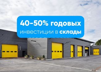 Помещение свободного назначения на продажу, 856 м2, Москва, Кантемировская улица, 37к2, район Царицыно