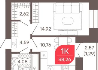 1-ком. квартира на продажу, 38.4 м2, Чита