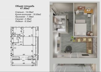 Продажа 1-ком. квартиры, 52.1 м2, Йошкар-Ола