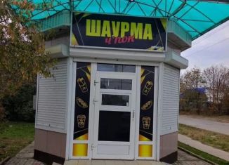 Продажа торговой площади, 20 м2, Лабинск, улица Турчанинова, 50