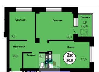 Продается 2-ком. квартира, 50.4 м2, Красноярский край