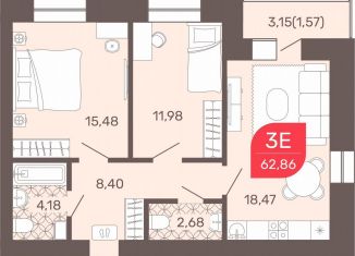 Продается 3-комнатная квартира, 63.2 м2, Чита