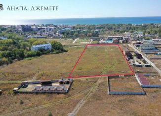 Продаю участок, 120 сот., Анапа, Полярный проезд