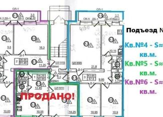 Продажа 3-ком. квартиры, 67 м2, Малая Вишера, Московская улица, 40А