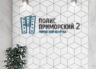 Продажа однокомнатной квартиры, 35 м2, Санкт-Петербург, Арцеуловская аллея, 9, муниципальный округ Юнтолово