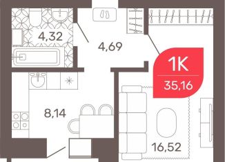 Однокомнатная квартира на продажу, 35.3 м2, Чита