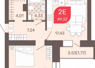 Двухкомнатная квартира на продажу, 49.2 м2, Чита
