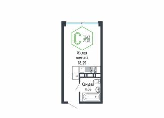 Продается квартира студия, 22.6 м2, Краснодар, микрорайон Черемушки, Обрывная улица, 22/1