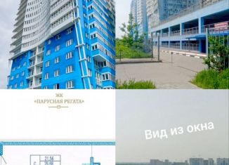 Продается квартира студия, 32 м2, Краснодар, улица Автолюбителей, 1Длит4, микрорайон Гидрострой