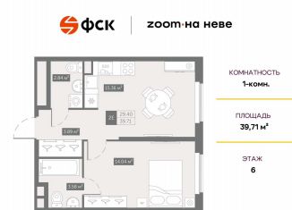 Продается 1-комнатная квартира, 39.7 м2, Санкт-Петербург, Архивная улица, 3к1, метро Улица Дыбенко
