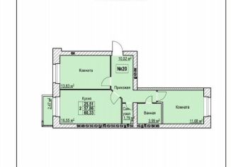 Продам двухкомнатную квартиру, 59.1 м2, Ярославль
