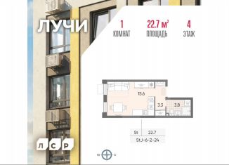 Продается квартира студия, 22.7 м2, Москва, 2-й этап, к8, ЗАО