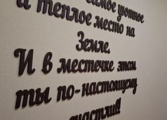 Сдаю 2-комнатную квартиру, 47 м2, Шелехов, микрорайон Центральный, 9