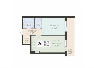 Продаю 2-комнатную квартиру, 41.5 м2, Воронеж, Ленинградская улица, 118А