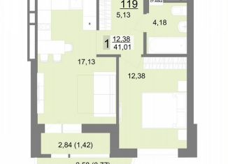 Продажа 1-комнатной квартиры, 41 м2, Екатеринбург, Тенистая улица, 8с5, ЖК На Тенистой