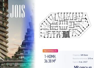 Продажа 1-комнатной квартиры, 36.4 м2, Москва, район Хорошёво-Мнёвники
