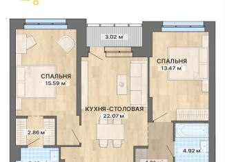 Продажа двухкомнатной квартиры, 70.3 м2, Екатеринбург, Орджоникидзевский район