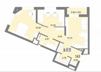 Продам 2-комнатную квартиру, 64.2 м2, Екатеринбург, Тенистая улица, 8с5, ЖК На Тенистой