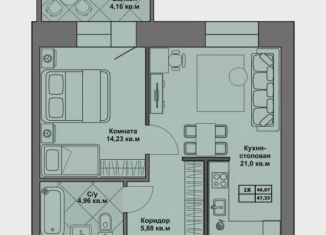 Продам 1-комнатную квартиру, 47.3 м2, Северодвинск