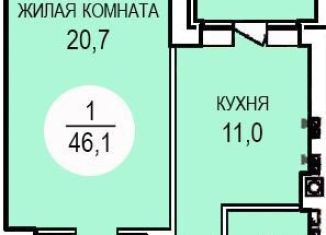 Продам 1-комнатную квартиру, 46.1 м2, Ейск