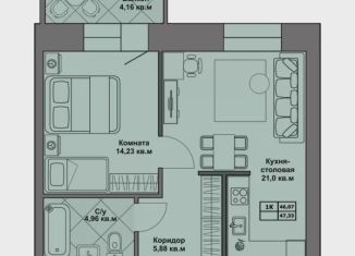 Продажа 1-ком. квартиры, 47.3 м2, Северодвинск