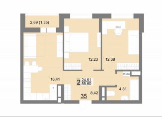 Продается двухкомнатная квартира, 55.6 м2, Екатеринбург, Тенистая улица, 8с5, ЖК На Тенистой