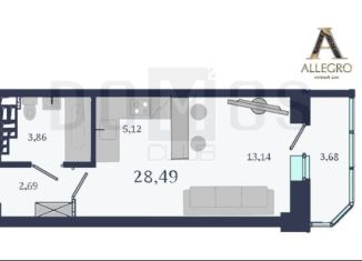 Продам квартиру студию, 28 м2, Екатеринбург, метро Уральская, Ботаническая улица, 22