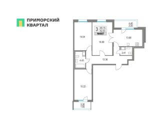 Продаю трехкомнатную квартиру, 82 м2, Санкт-Петербург, Богатырский проспект, 2А, Приморский район