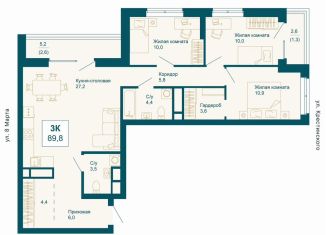 Продается 3-комнатная квартира, 89.8 м2, Екатеринбург, улица Крестинского, 6