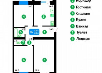 Продаю 3-комнатную квартиру, 89.5 м2, Котлас, улица Виноградова, 13