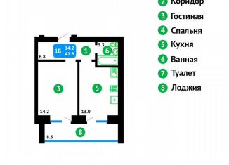 Продажа 1-комнатной квартиры, 41.6 м2, Котлас, улица Виноградова, 13