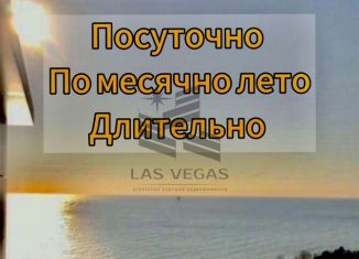 Аренда 2-ком. квартиры, 51 м2, Сочи, улица Бытха, 41, микрорайон Бытха