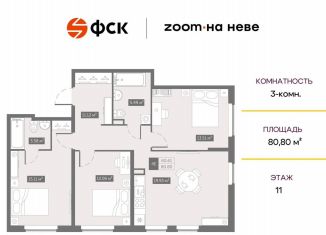 Продаю трехкомнатную квартиру, 80.8 м2, Санкт-Петербург, метро Улица Дыбенко