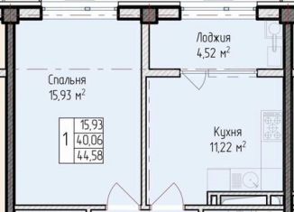 1-ком. квартира на продажу, 45.4 м2, Хасавюрт, улица Воинов-Интернационалистов 5-й проезд, 1Б