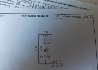 Продаю гараж, Омская область, Окружная дорога