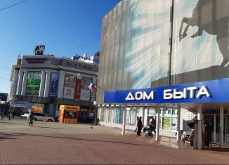 Помещение свободного назначения на продажу, 18 м2, Орёл, площадь Мира, 3