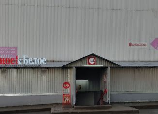 Помещение свободного назначения на продажу, 100.9 м2, Ярославль, улица Труфанова, 21к4