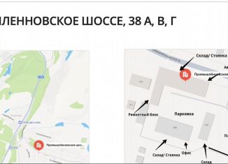 Продается помещение свободного назначения, 2578 м2, Кемерово, Промышлённовское шоссе, 38А