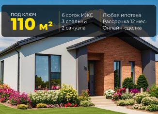 Продается дом, 110 м2, село Перевальное
