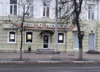 Сдается помещение свободного назначения, 111.1 м2, Орёл, Московская улица, 61, Железнодорожный район