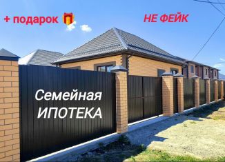 Продается дом, 88 м2, поселок Южный, Атаманская улица, 132/1