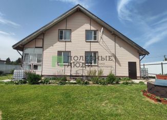Дом на продажу, 148.2 м2, деревня Неготино, улица Сурикова