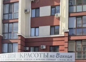 Помещение свободного назначения на продажу, 213 м2, Оренбург, Банный переулок, 1, Центральный район