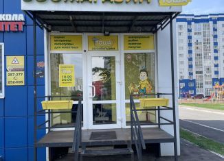 Продается помещение свободного назначения, 63 м2, Оренбург, проспект Победы, 155/4, Дзержинский район