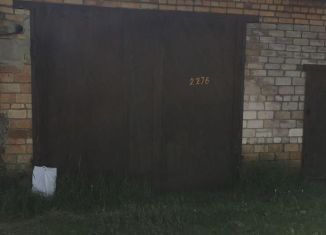 Продажа гаража, 30 м2, Кыштым, площадь Карла Маркса