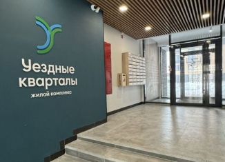 Сдается в аренду 1-комнатная квартира, 38.7 м2, Тюмень, улица Василия Подшибякина, 11