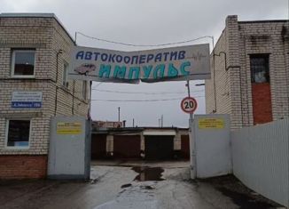 Продам гараж, 30 м2, Йошкар-Ола, территория ГСК Импульс, 5/17, микрорайон Театральный