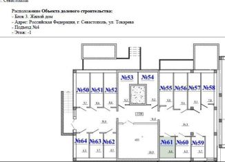 Продаю помещение свободного назначения, 6.6 м2, Севастополь, улица Токарева, 18Дк3